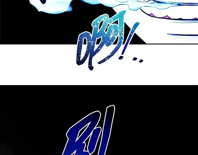 漫画《成为塔防游戏里的暴君》第110话第28张图
