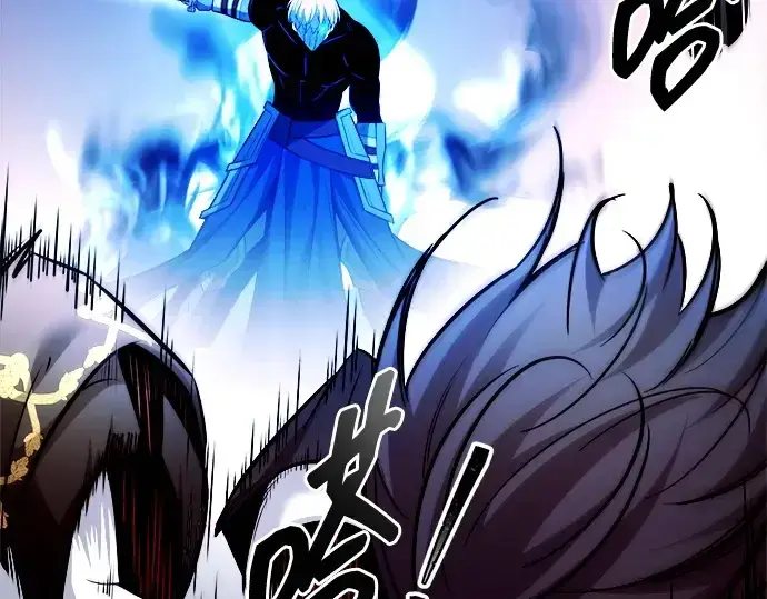 漫画《成为塔防游戏里的暴君》第110话第34张图