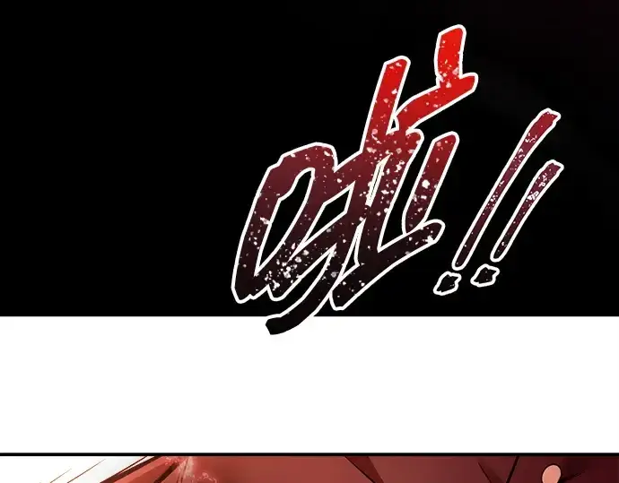漫画《成为塔防游戏里的暴君》第110话第53张图