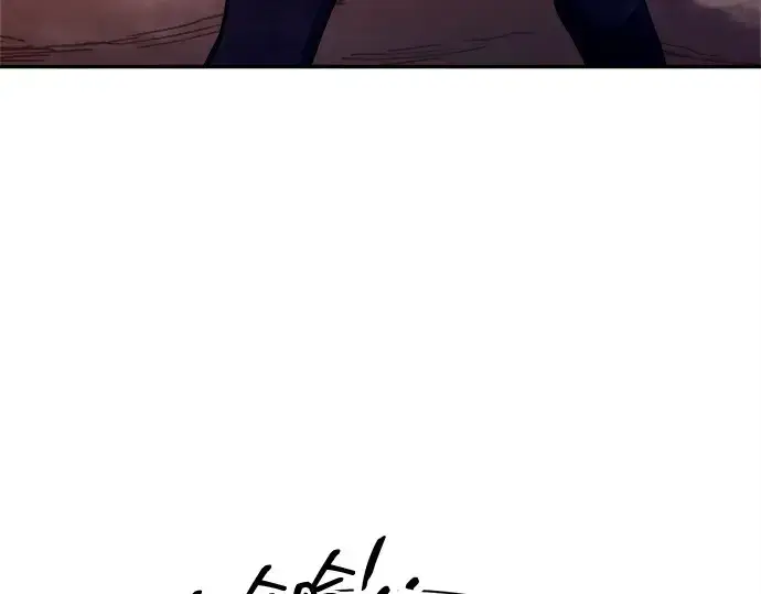 漫画《成为塔防游戏里的暴君》第110话第59张图