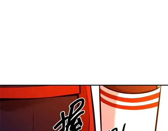 漫画《成为塔防游戏里的暴君》第110话第73张图