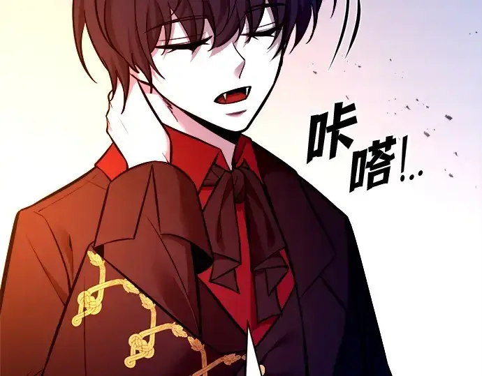 漫画《成为塔防游戏里的暴君》第110话第81张图