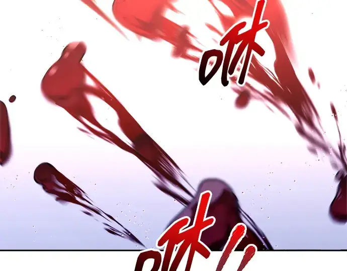 漫画《成为塔防游戏里的暴君》第110话第9张图