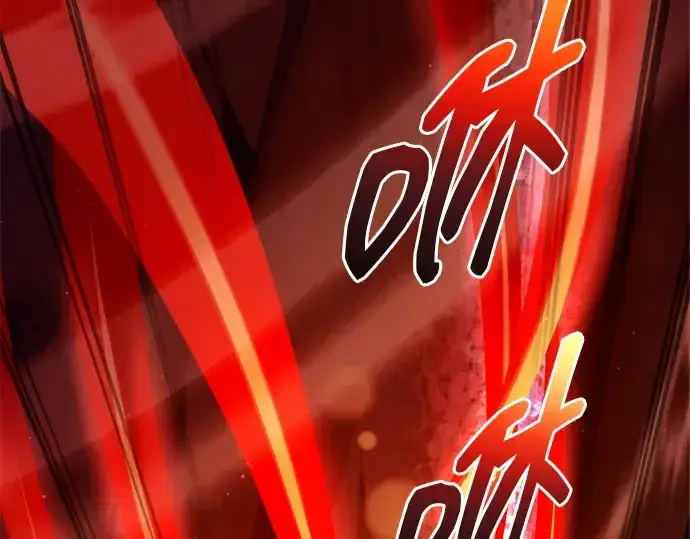 漫画《成为塔防游戏里的暴君》第111话第121张图
