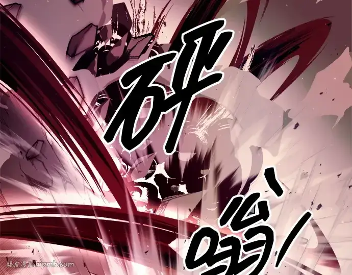 漫画《成为塔防游戏里的暴君》第111话第128张图