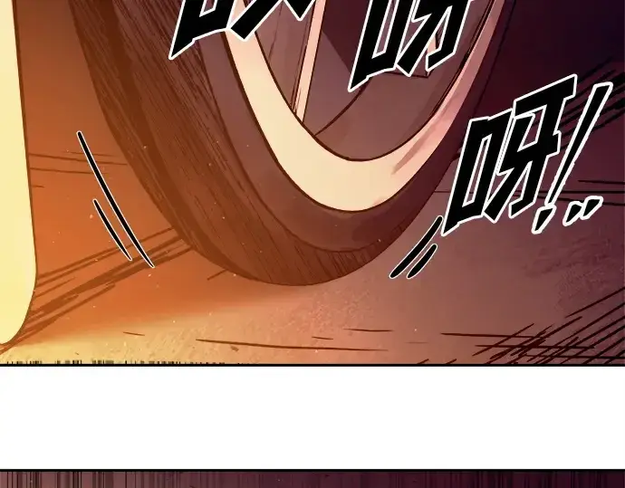 漫画《成为塔防游戏里的暴君》第111话第147张图