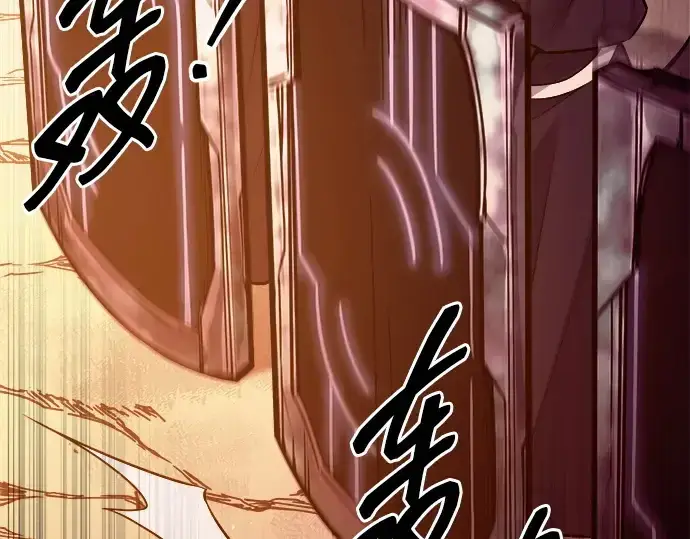 漫画《成为塔防游戏里的暴君》第111话第149张图