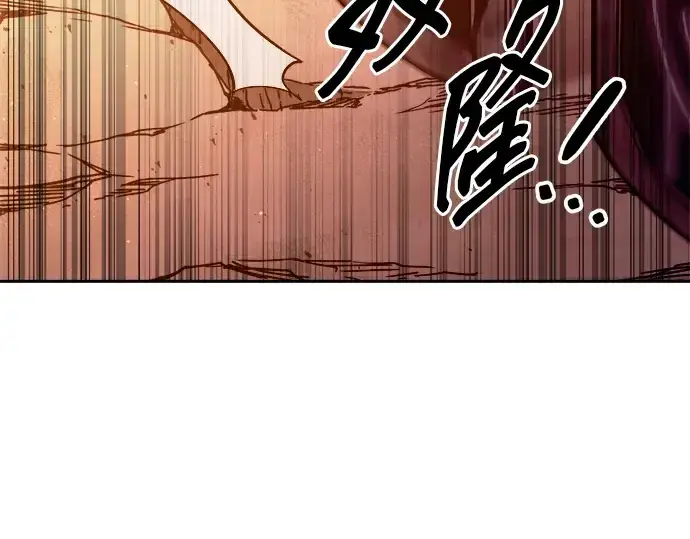 漫画《成为塔防游戏里的暴君》第111话第150张图