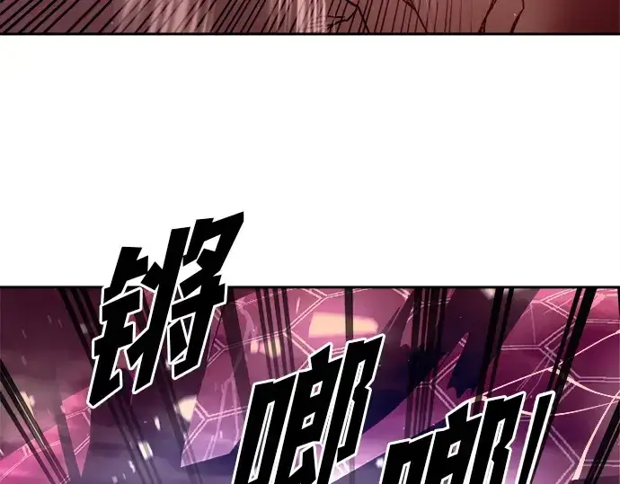 漫画《成为塔防游戏里的暴君》第111话第162张图