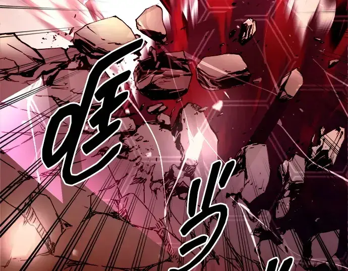 漫画《成为塔防游戏里的暴君》第111话第164张图
