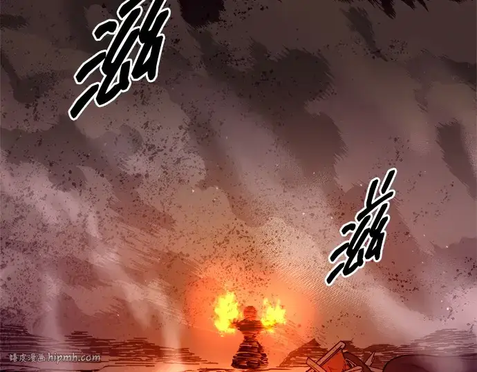 漫画《成为塔防游戏里的暴君》第111话第168张图