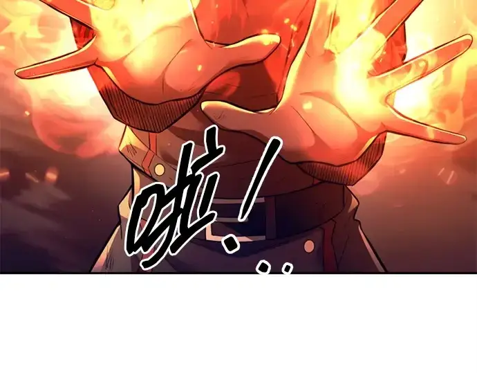 漫画《成为塔防游戏里的暴君》第111话第172张图