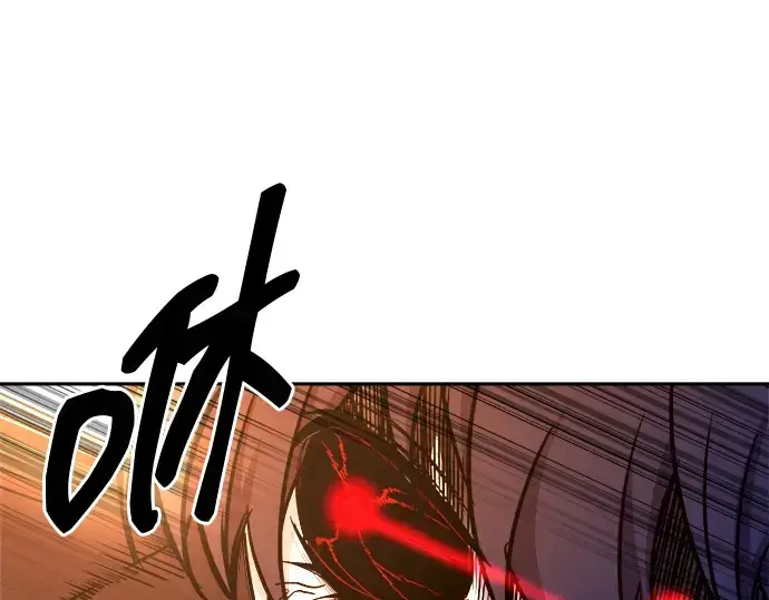 漫画《成为塔防游戏里的暴君》第111话第197张图
