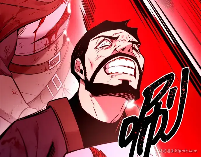 漫画《成为塔防游戏里的暴君》第111话第200张图