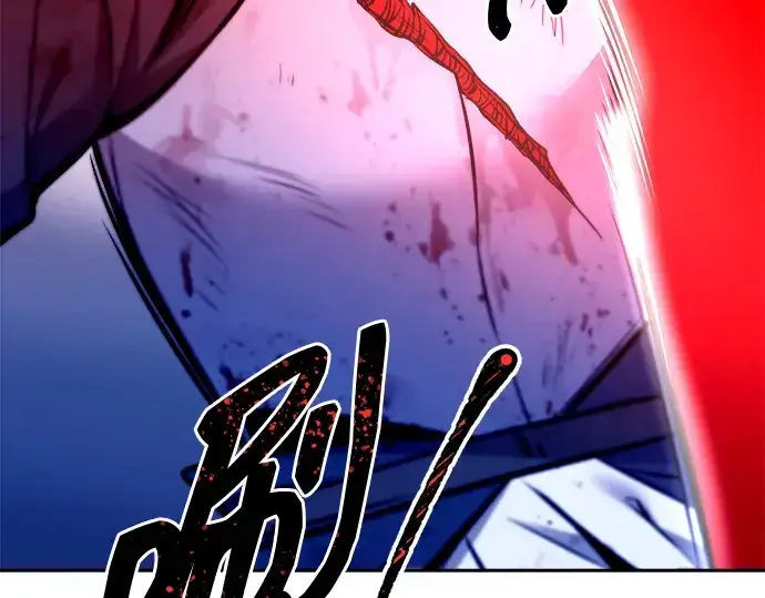 漫画《成为塔防游戏里的暴君》第111话第201张图