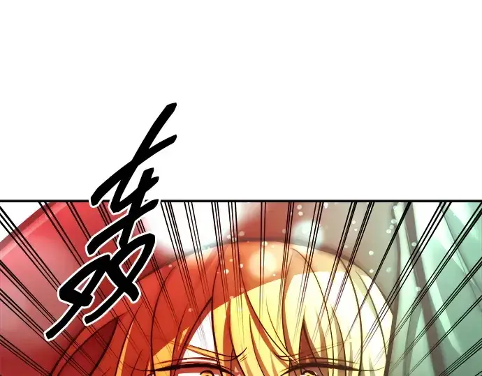 漫画《成为塔防游戏里的暴君》第111话第217张图