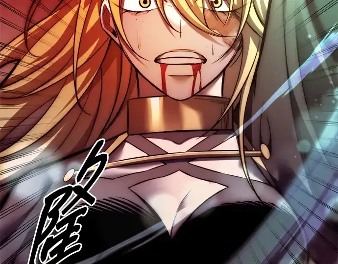 漫画《成为塔防游戏里的暴君》第111话第218张图