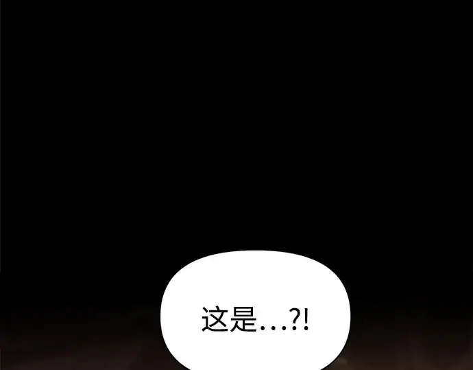 漫画《成为塔防游戏里的暴君》第111话第5张图