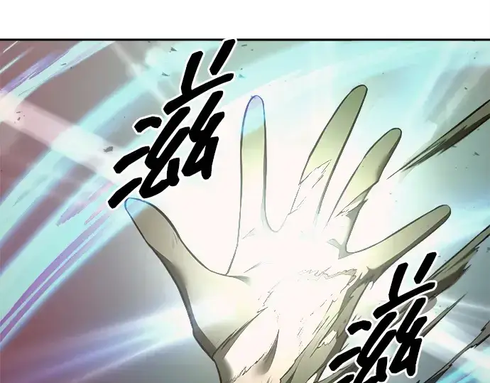 漫画《成为塔防游戏里的暴君》第111话第68张图