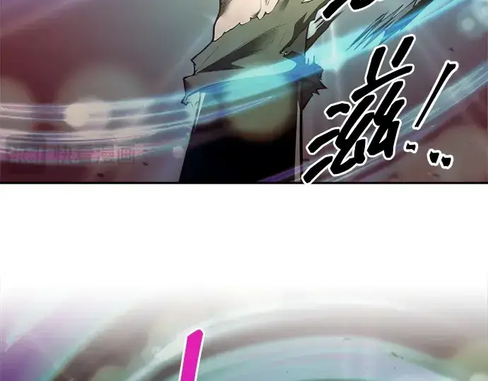 漫画《成为塔防游戏里的暴君》第111话第69张图
