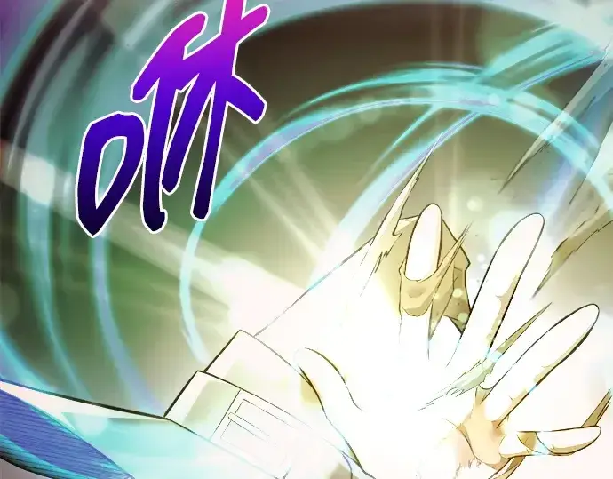 漫画《成为塔防游戏里的暴君》第111话第70张图
