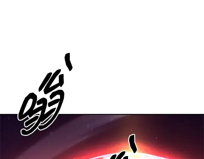 漫画《成为塔防游戏里的暴君》第111话第85张图