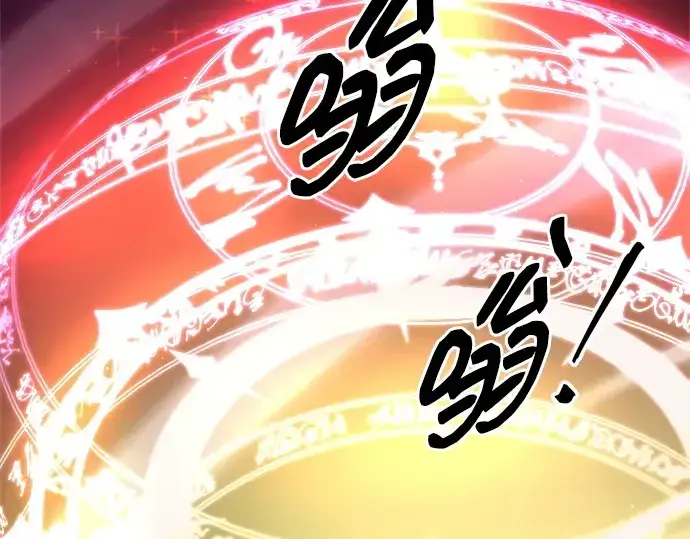 漫画《成为塔防游戏里的暴君》第111话第86张图