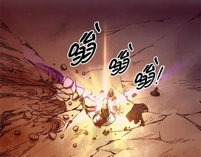 漫画《成为塔防游戏里的暴君》第112话第127张图