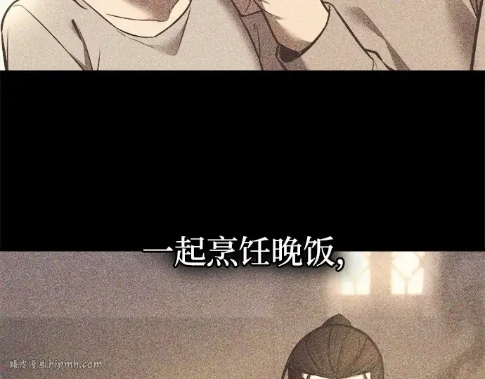 漫画《成为塔防游戏里的暴君》第112话第168张图