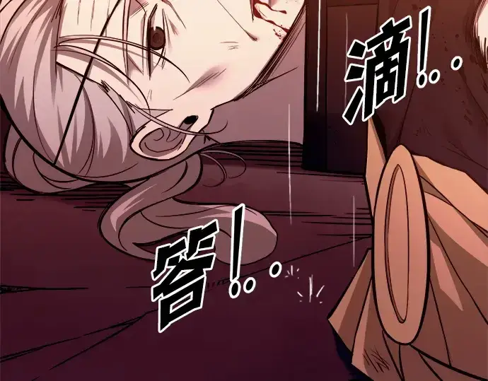 漫画《成为塔防游戏里的暴君》第112话第177张图