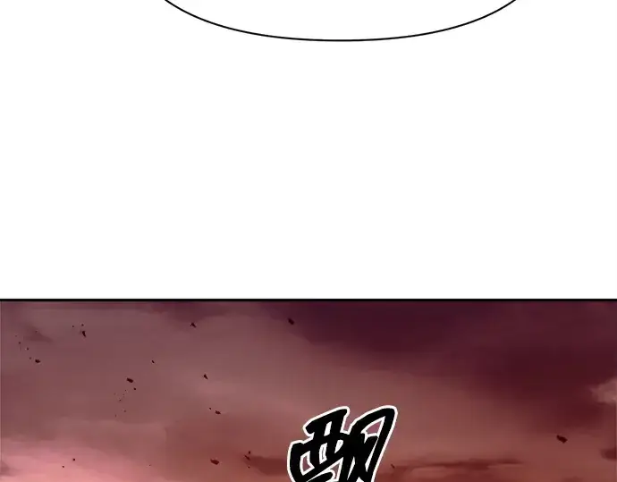 漫画《成为塔防游戏里的暴君》第112话第202张图