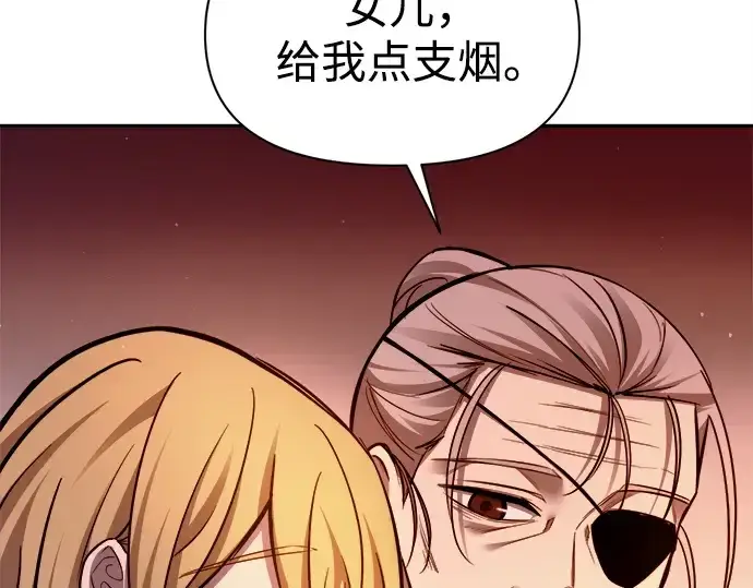 漫画《成为塔防游戏里的暴君》第112话第223张图