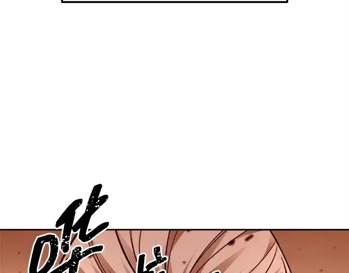 漫画《成为塔防游戏里的暴君》第112话第242张图