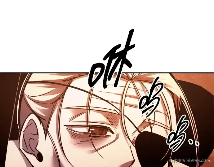 漫画《成为塔防游戏里的暴君》第112话第264张图