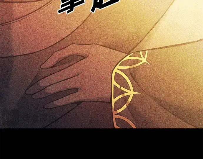 漫画《成为塔防游戏里的暴君》第112话第38张图