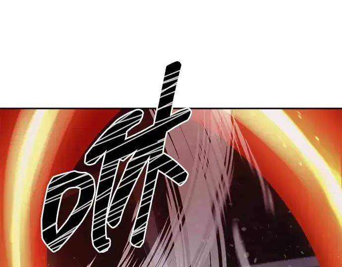 漫画《成为塔防游戏里的暴君》第112话第49张图