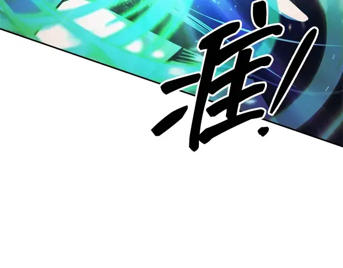 漫画《成为塔防游戏里的暴君》第112话第70张图