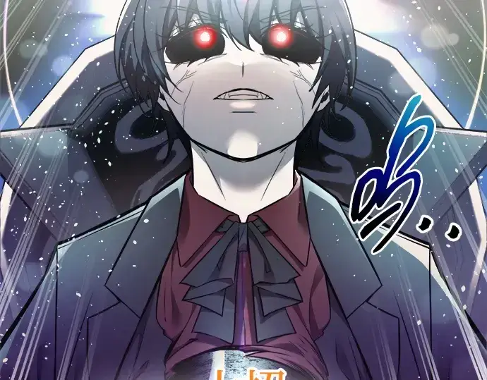 漫画《成为塔防游戏里的暴君》第112话第76张图