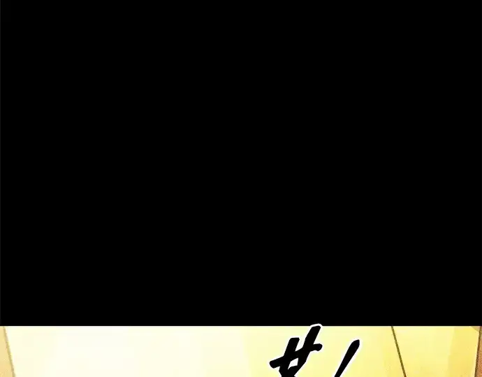 漫画《成为塔防游戏里的暴君》第112话第9张图