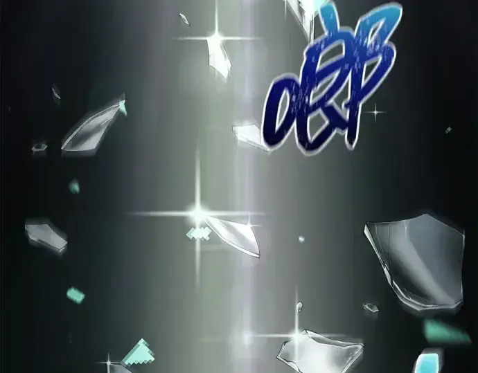 漫画《成为塔防游戏里的暴君》第112话第93张图