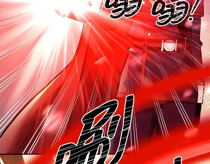 漫画《成为塔防游戏里的暴君》第113话第107张图