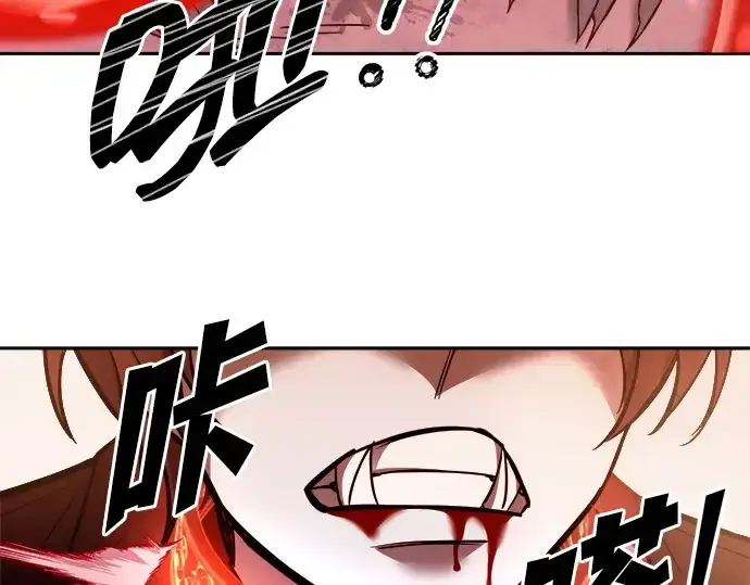 漫画《成为塔防游戏里的暴君》第113话第110张图