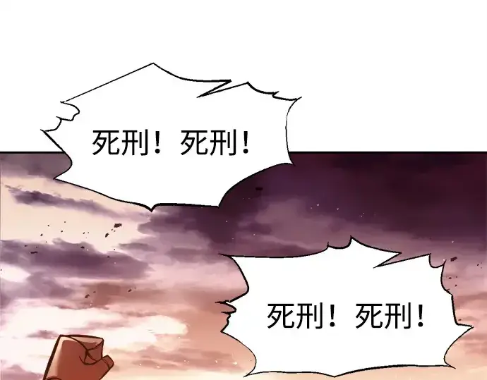 漫画《成为塔防游戏里的暴君》第113话第131张图