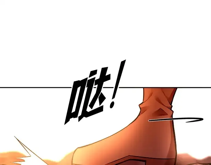 漫画《成为塔防游戏里的暴君》第113话第135张图