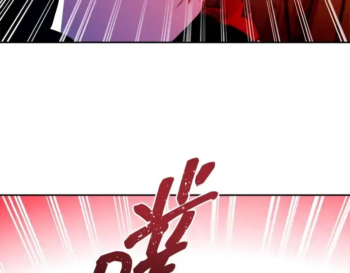 漫画《成为塔防游戏里的暴君》第113话第156张图