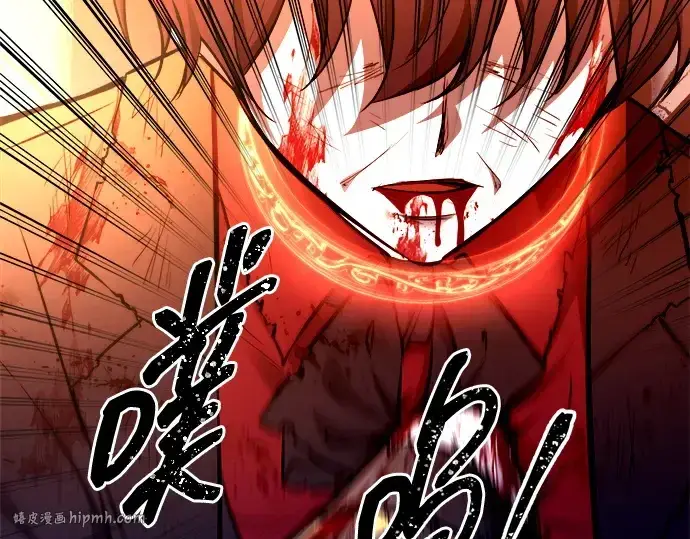 漫画《成为塔防游戏里的暴君》第113话第168张图