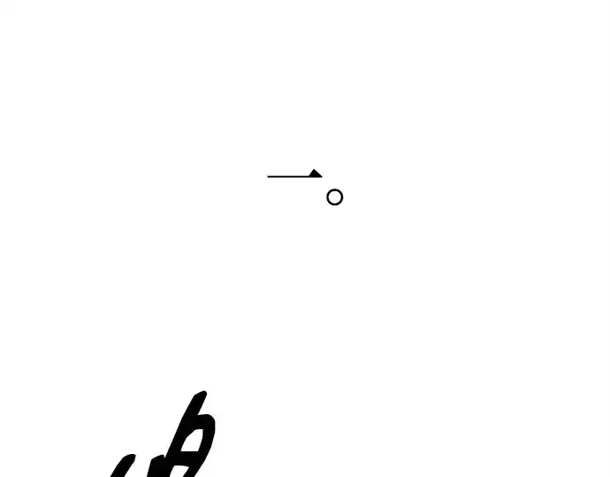漫画《成为塔防游戏里的暴君》第113话第194张图