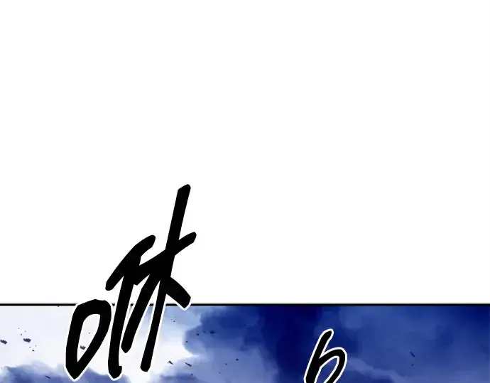 漫画《成为塔防游戏里的暴君》第113话第215张图