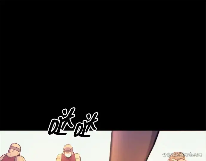 漫画《成为塔防游戏里的暴君》第113话第232张图