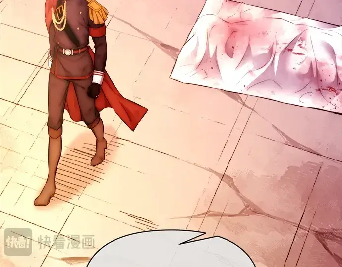 漫画《成为塔防游戏里的暴君》第113话第270张图